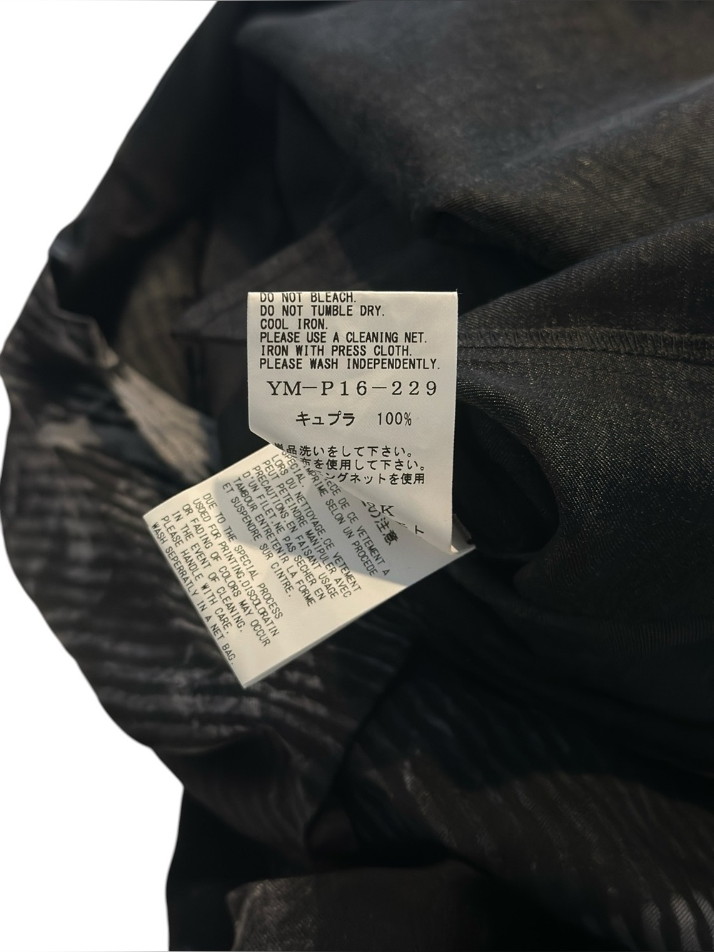 Y’s Yohji Yamamoto FW25 Cupro Abstract Print Ruched Side Waist Flowy Trousers 2 - Picture 14 of 14